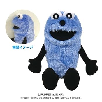 パペットスンスン ぬいぐるみ スンスン ふわふわ PUPPET SUNSUN 🌟景品入荷情報🌟 #ぬいぐるみコーナー からPUPPET SUNSUN 特大